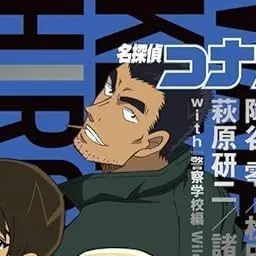 Profile image of 伊達航