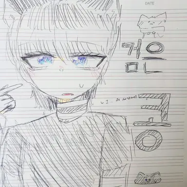 Profile image of 검은 콩