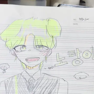 Profile image of 노랑이