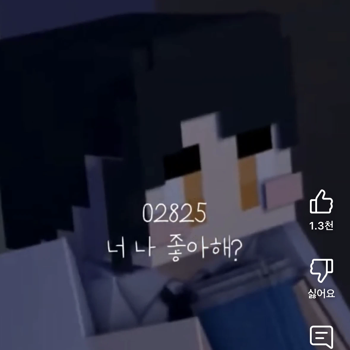 각별