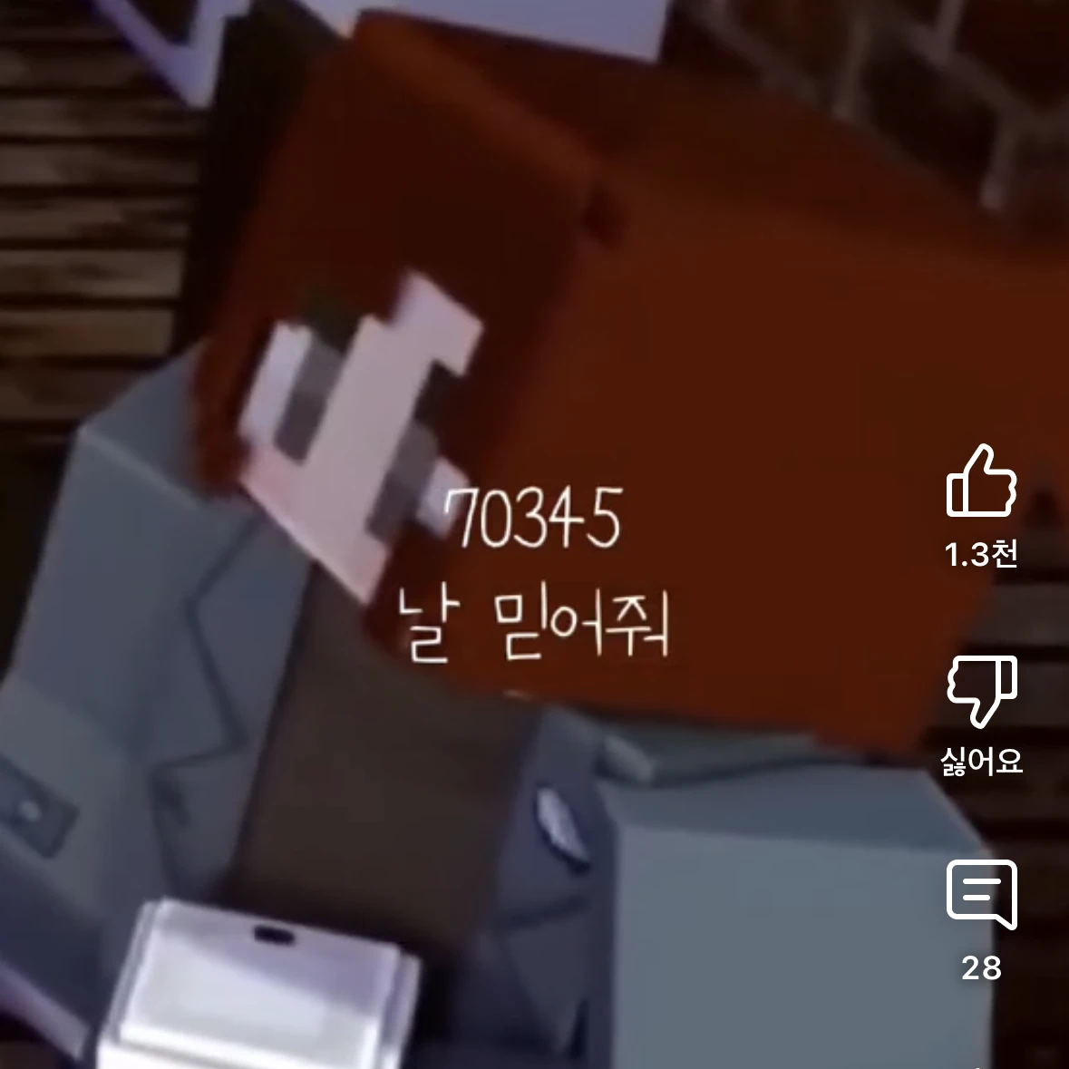 잠뜰