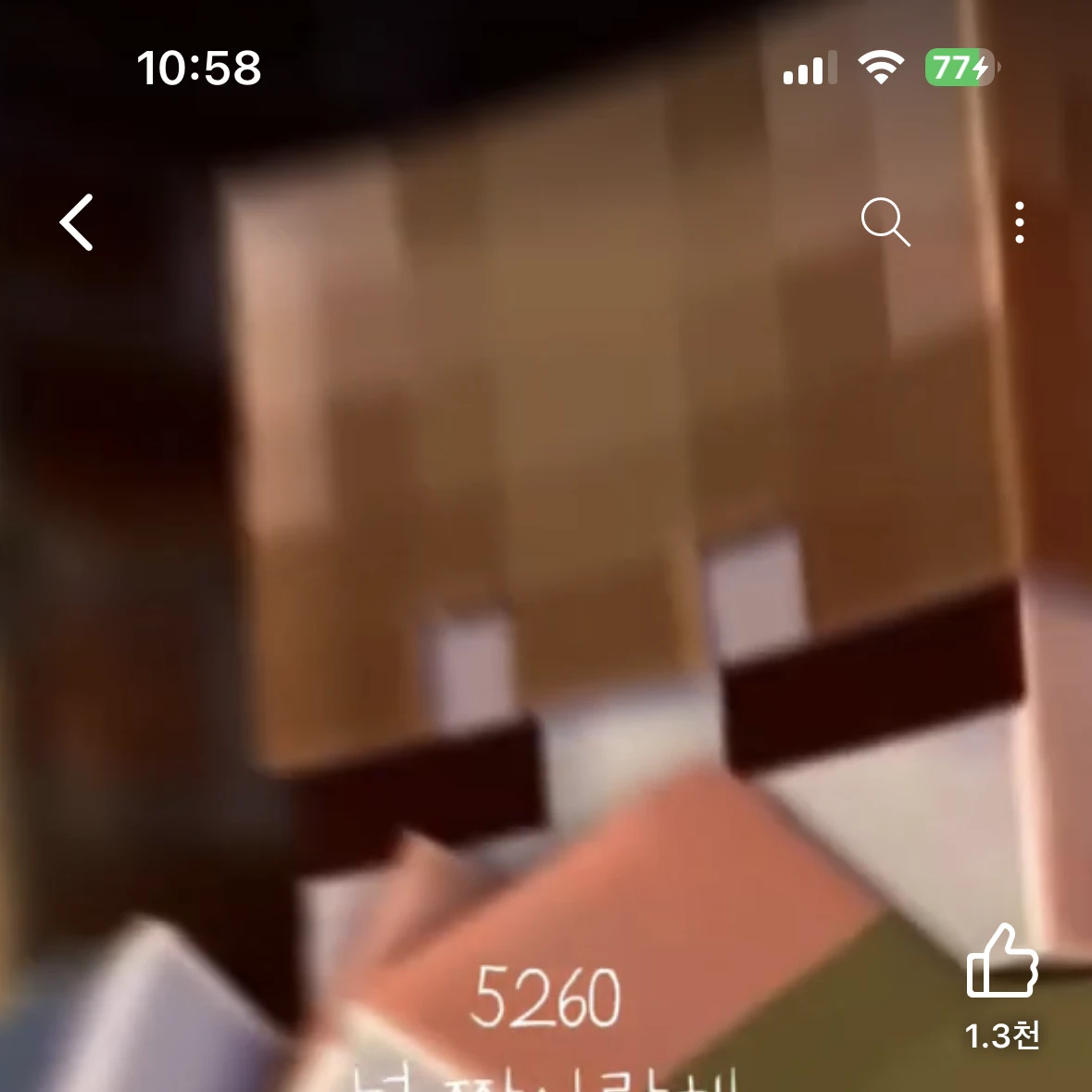 덕개