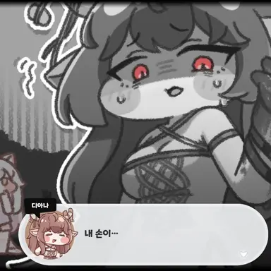 Profile image of 디아나