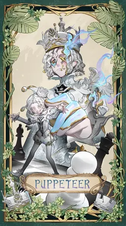 Profile image of マティアス