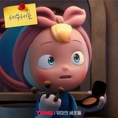 Profile image of 세수 세포