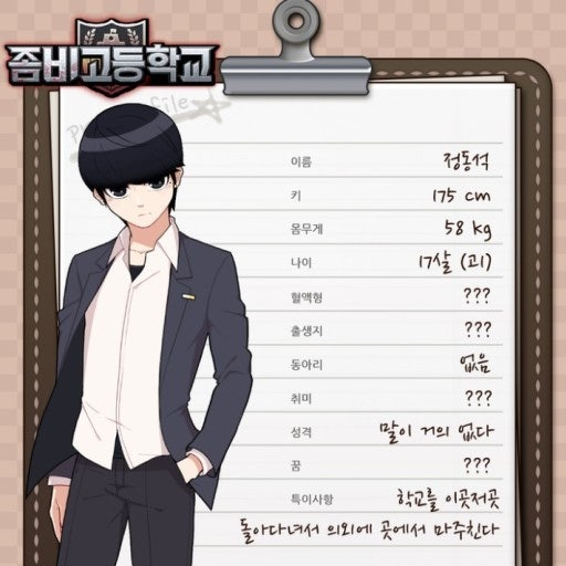 우리 동석이 잘 생겼죠? 대표 이미지