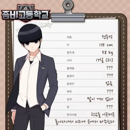 UNI.T_tie의 우리 동석이 잘 생겼죠?