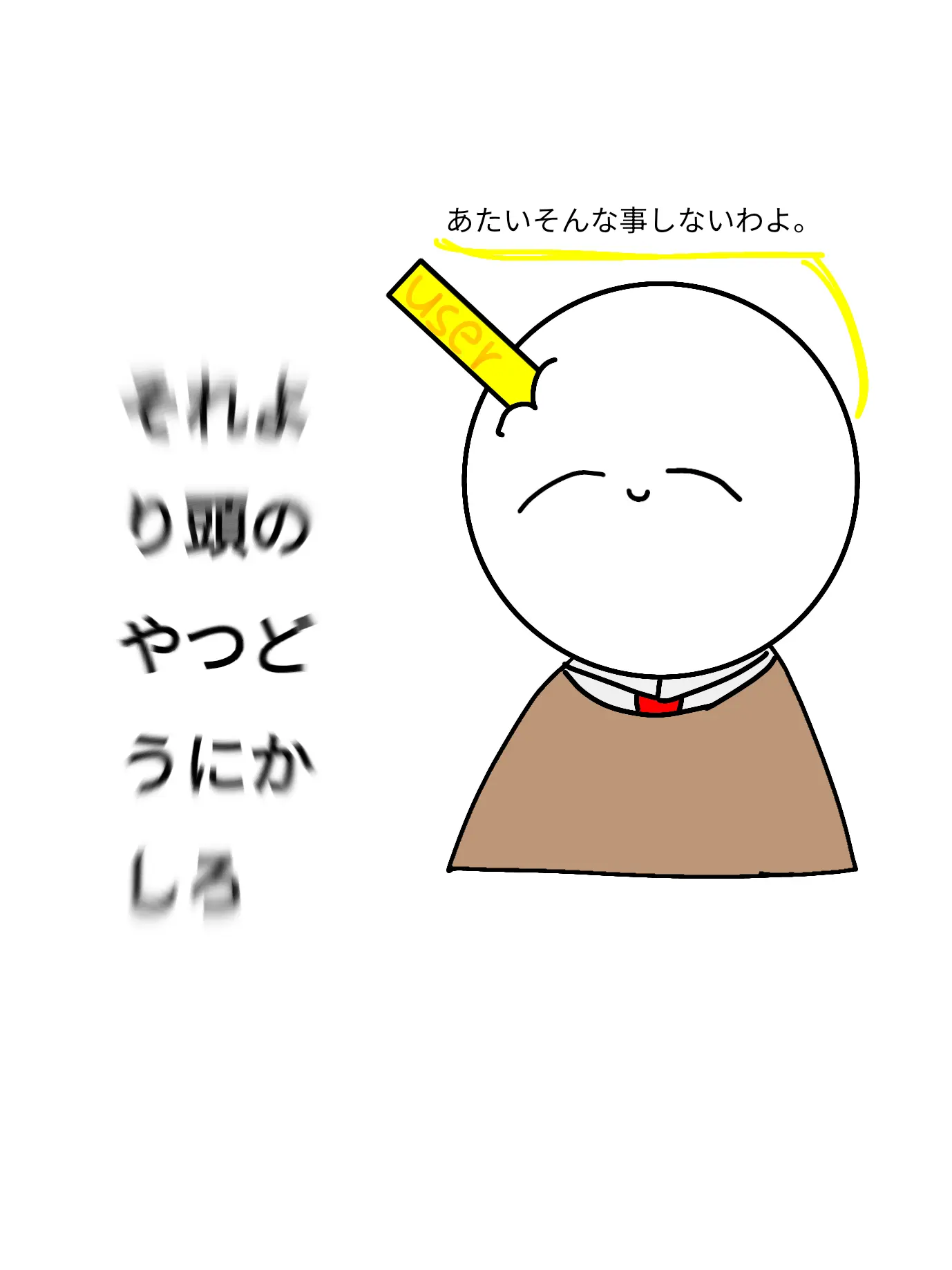 Nushi의 [Bad News] Mobuko is Hated.