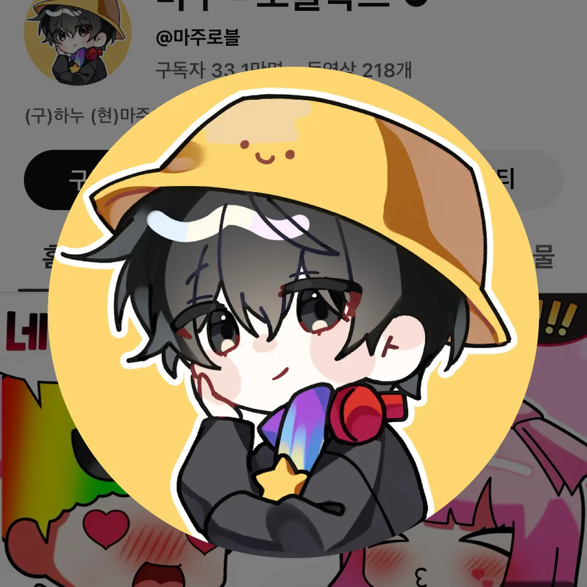 FrugalBolt8640의 와팸+여우+주술회전