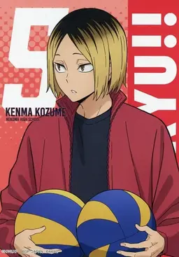 Profile image of Kenma