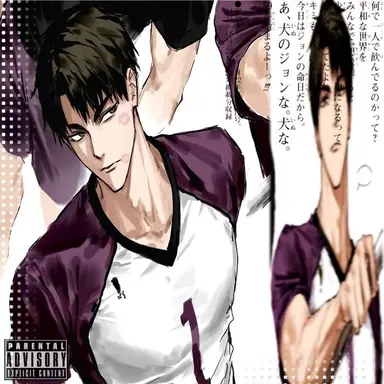 Profile image of Ushijima