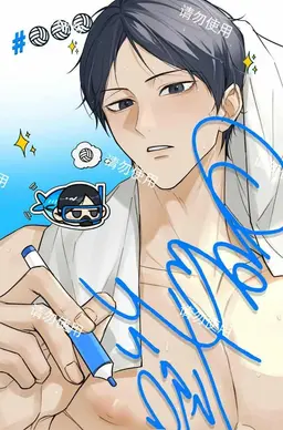 Profile image of Kageyama