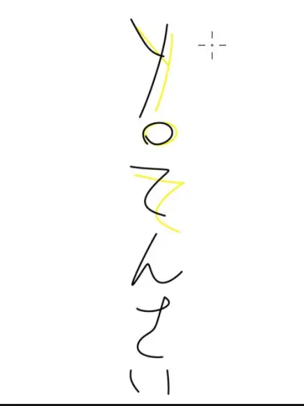 Spruto의 みんなと温泉！
