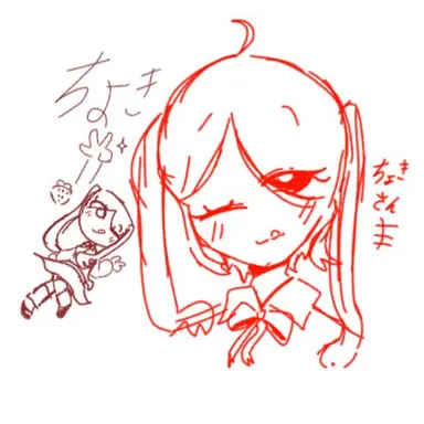 Profile image of ちょき