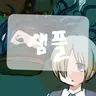 Profile image of 샘플입니다