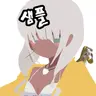 Profile image of 샘플입니당