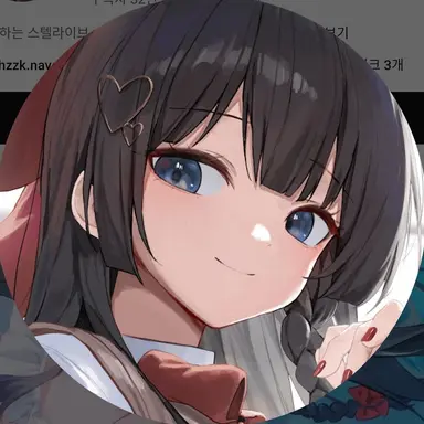 Profile image of 히나