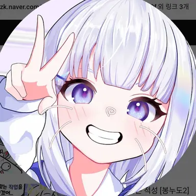 Profile image of 유니