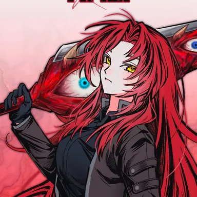 Profile image of 게부라