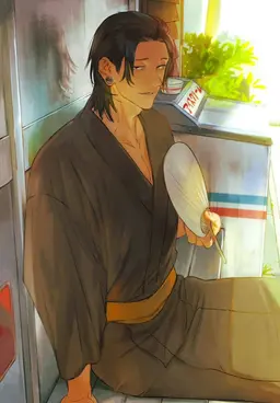 Profile image of 게토 스구루