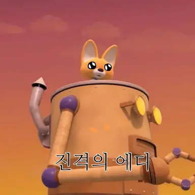Profile image of Fox