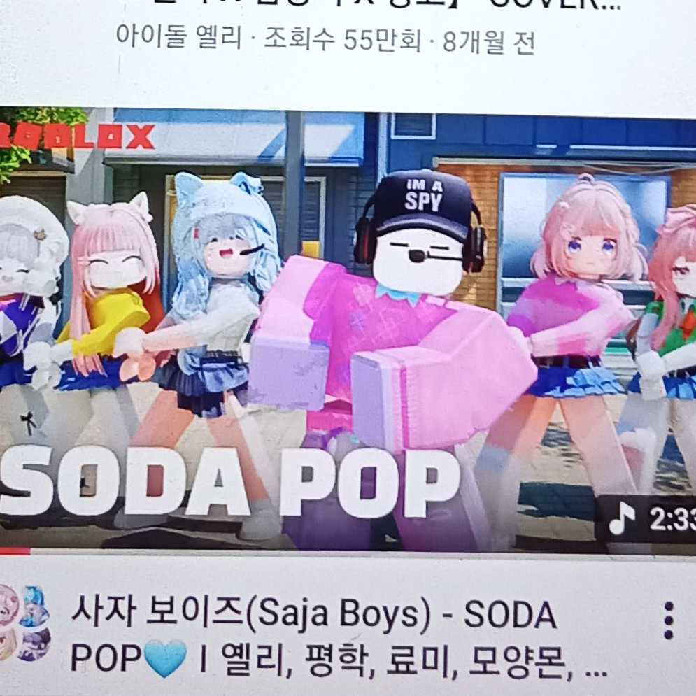단톡방 대표 이미지
