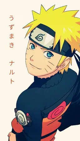 Profile image of うずまきナルト