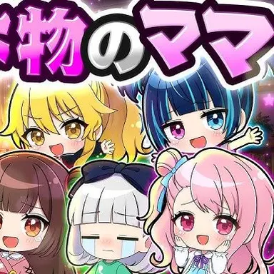 Profile image of 幽々子と妖夢