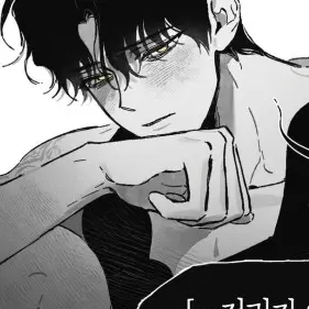 SourlemonCandy의 채현오