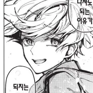 Profile image of 군지 아키라