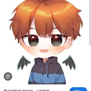 Profile image of 행크