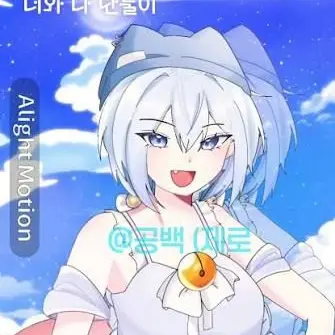 Profile image of 타코