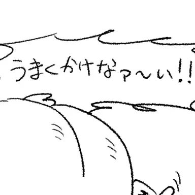 Profile image of おしり丸