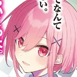 Profile image of 未奈