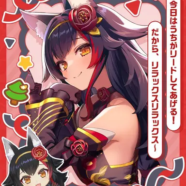 Profile image of 大神ミオ