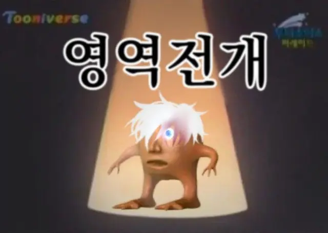 Profile image of 여우