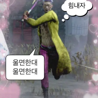 Profile image of 여우