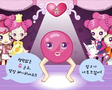 Profile image of 여우
