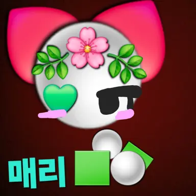 Profile image of 매리