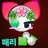 매리