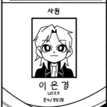 Profile image of 이은경
