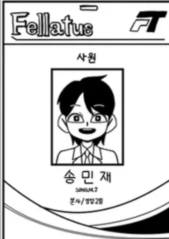 Profile image of 송민재