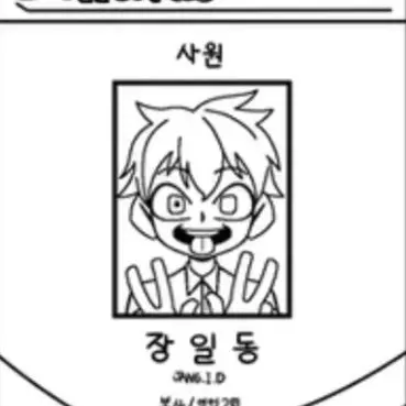 Profile image of 장일동