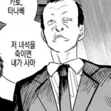 Profile image of 카토