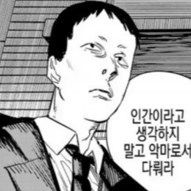 Profile image of 타나베