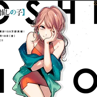 Profile image of 이치고 미야코