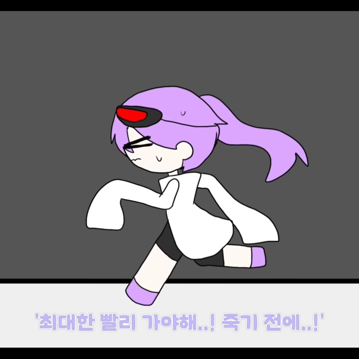식물인간이 돼버린 팀나빠?! 대표 이미지