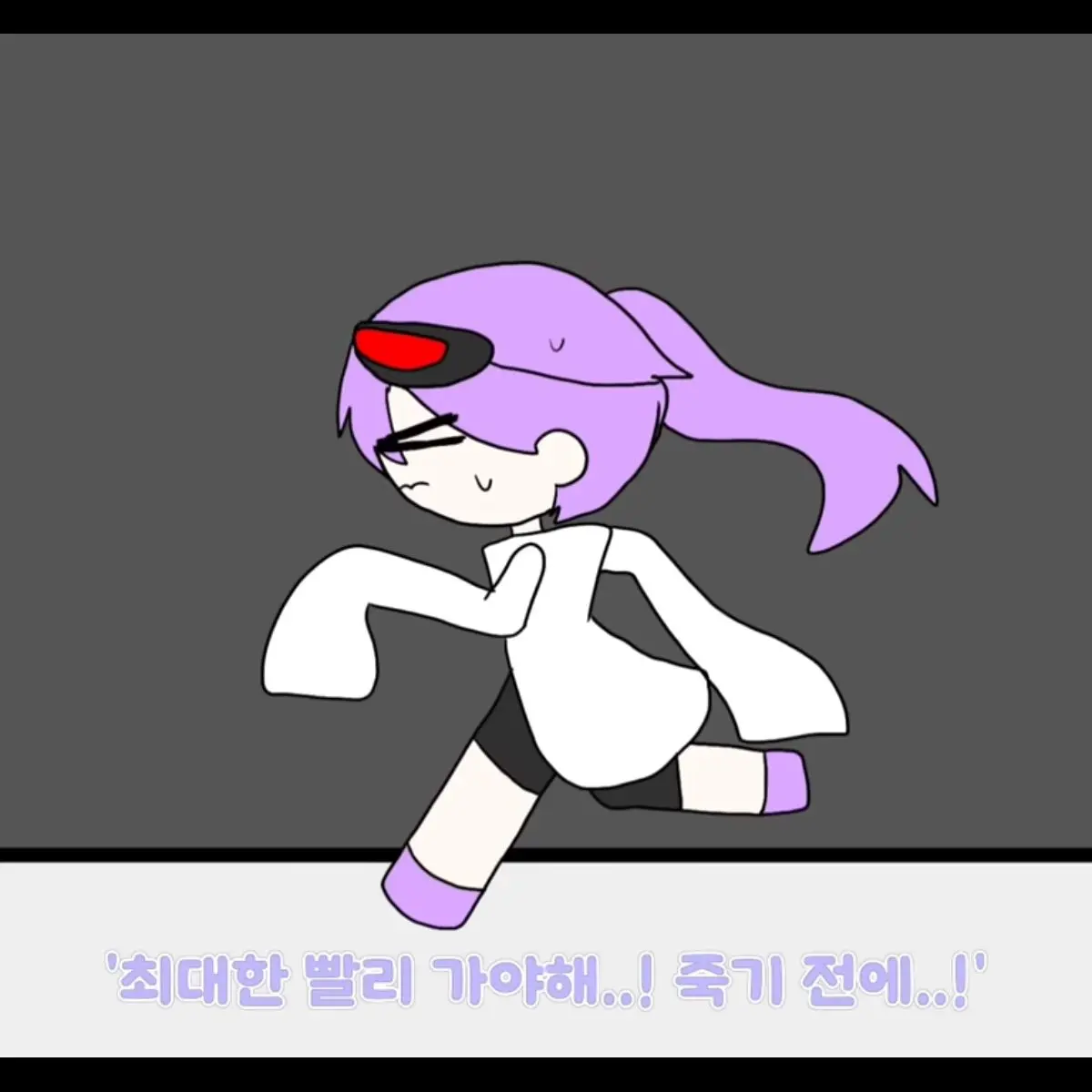 RearKing8084의 식물인간이 돼버린 팀나빠?!