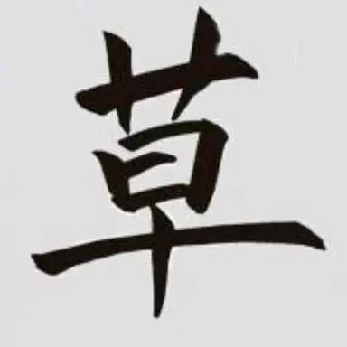 Profile image of 鰤山 ブリ子