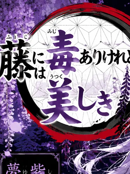 GlazedChalk0449의 皆仲良しこよし